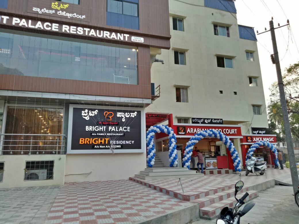 Hotel Bright Palace Restaurant And Residency Shimoga Exteriér fotografie
